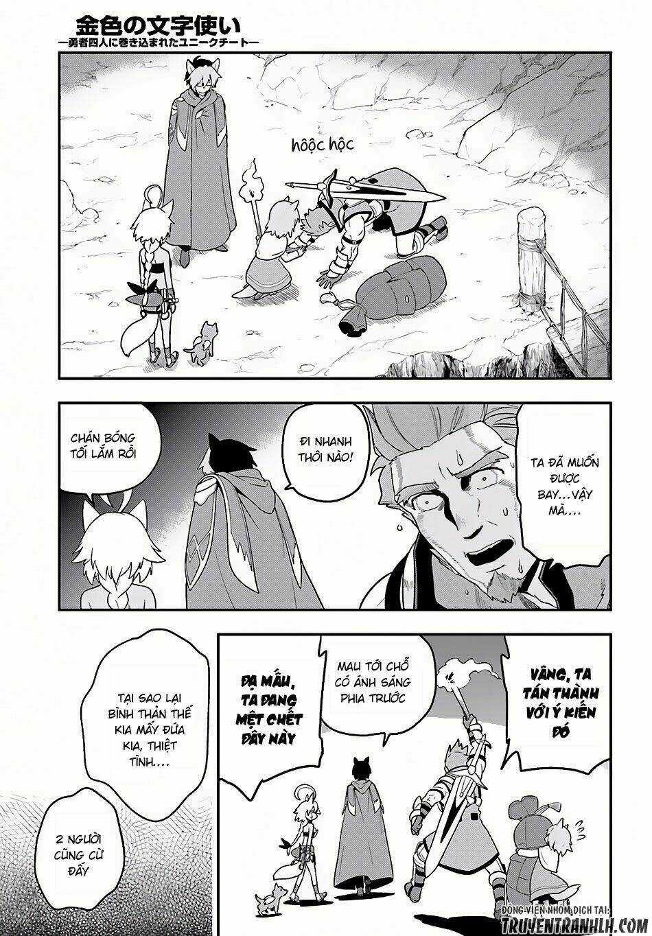 Ngôn Linh Vương Chapter 27 trang 18