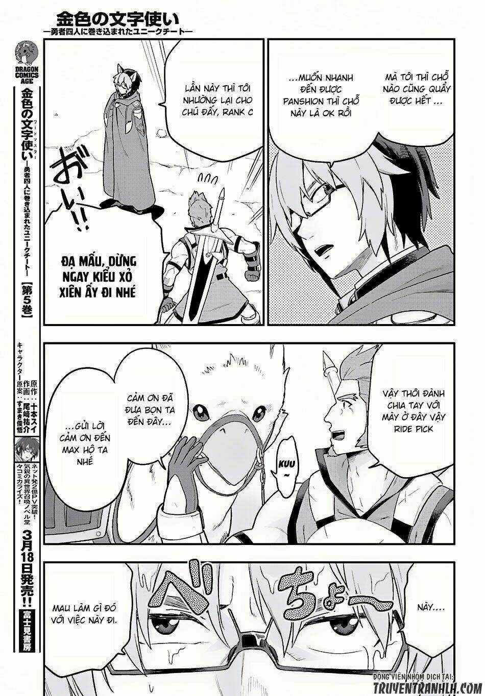 Ngôn Linh Vương Chapter 27 trang 9