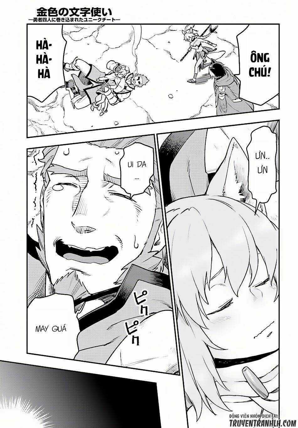 Ngôn Linh Vương Chapter 28 trang 15