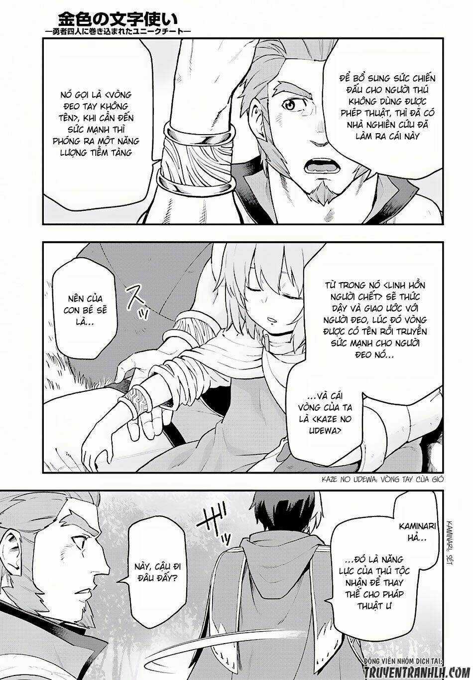 Ngôn Linh Vương Chapter 28 trang 17