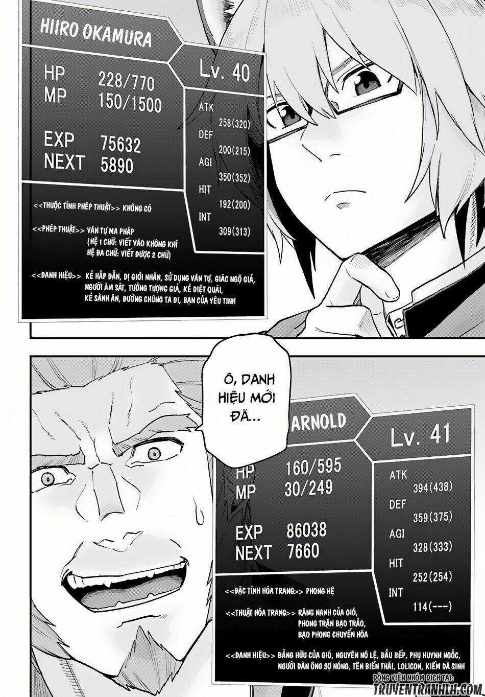 Ngôn Linh Vương Chapter 29 trang 12