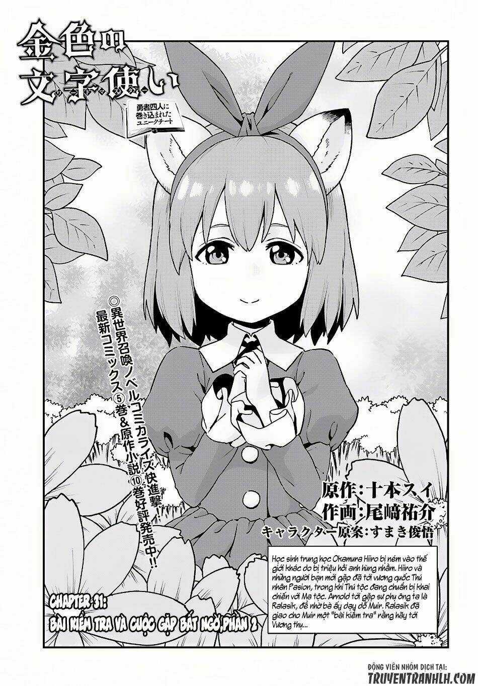 Ngôn Linh Vương Chapter 31 trang 1