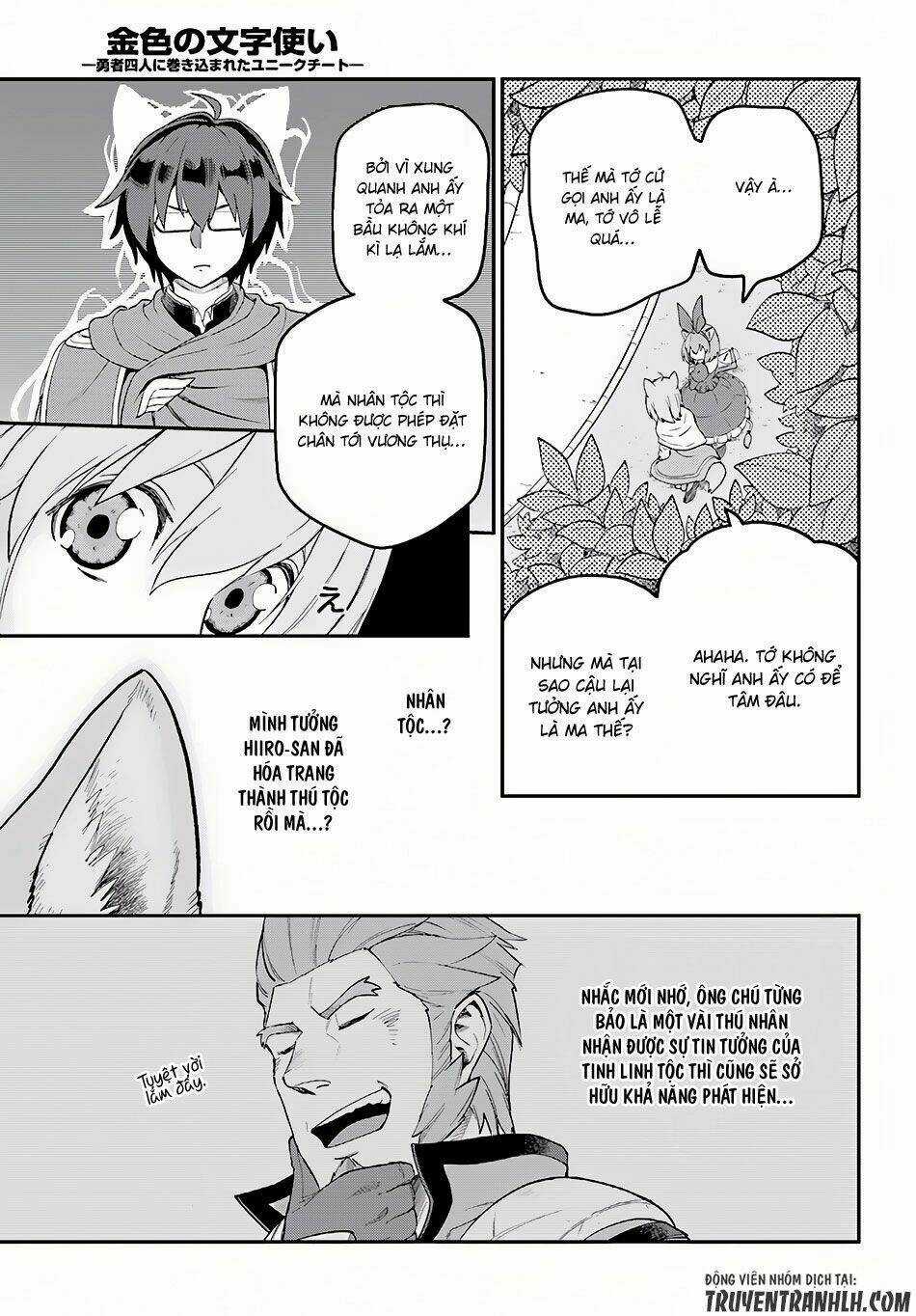 Ngôn Linh Vương Chapter 31 trang 31