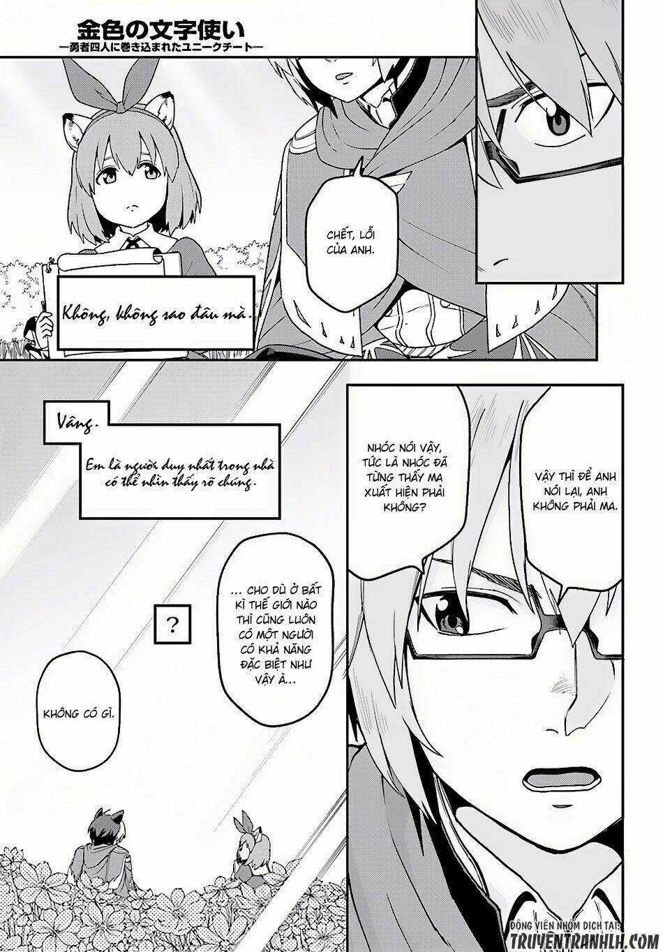 Ngôn Linh Vương Chapter 31 trang 5
