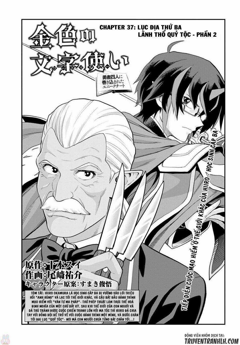 Ngôn Linh Vương Chapter 37 trang 1