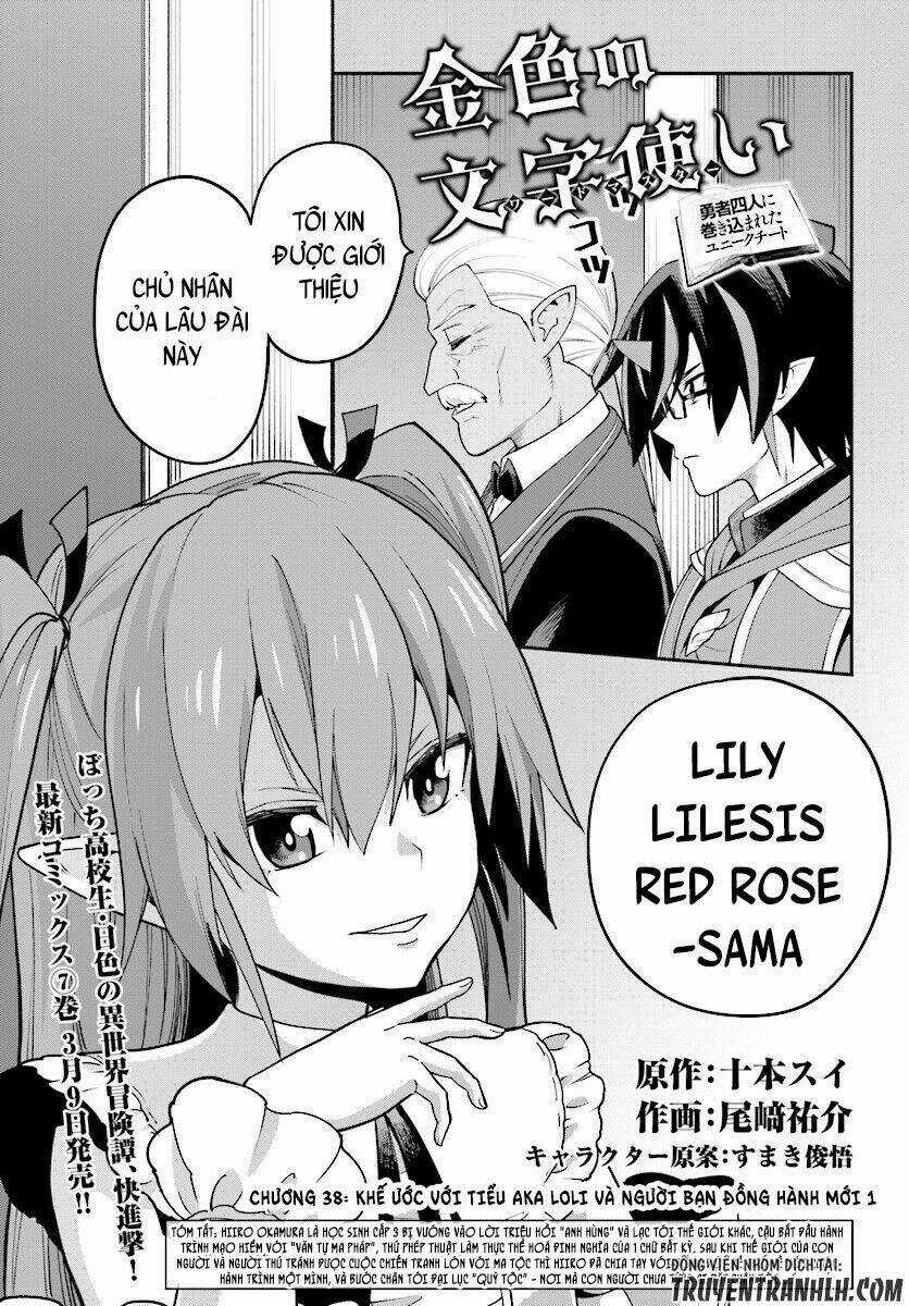 Ngôn Linh Vương Chapter 38 trang 1