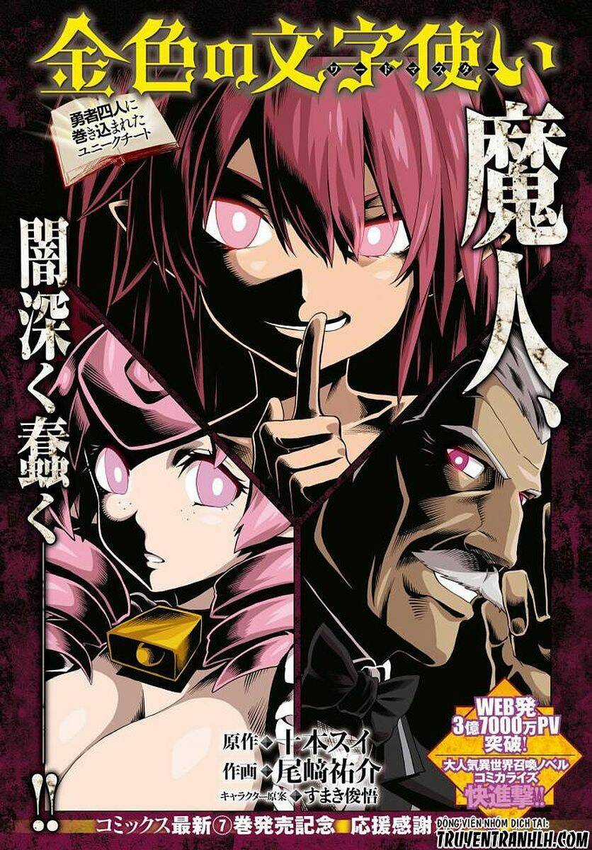 Ngôn Linh Vương Chapter 40 trang 1