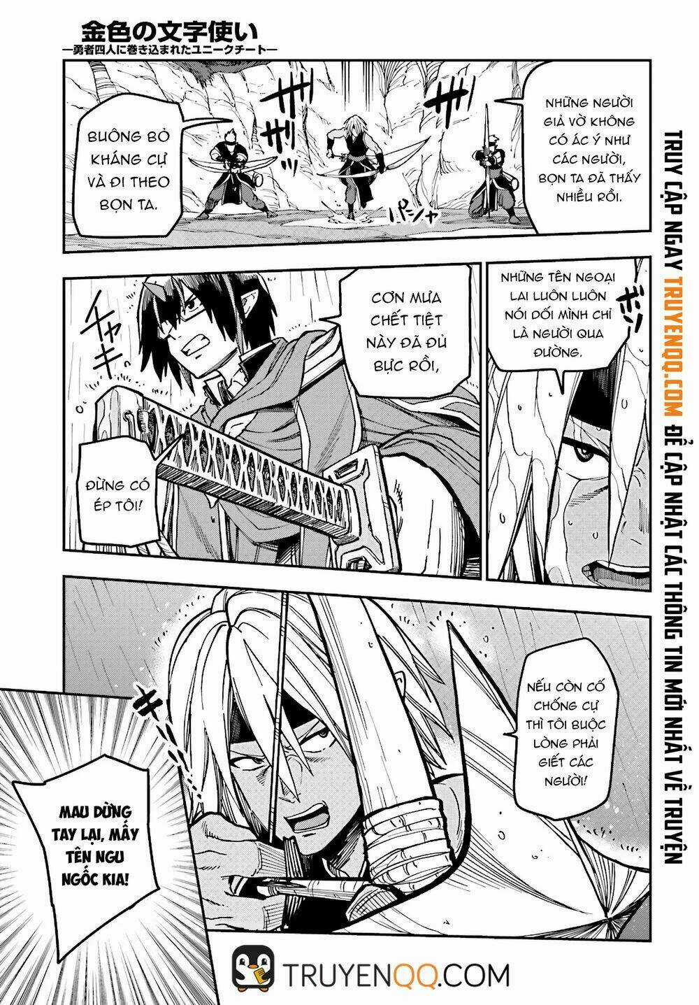 Ngôn Linh Vương Chapter 48 trang 11
