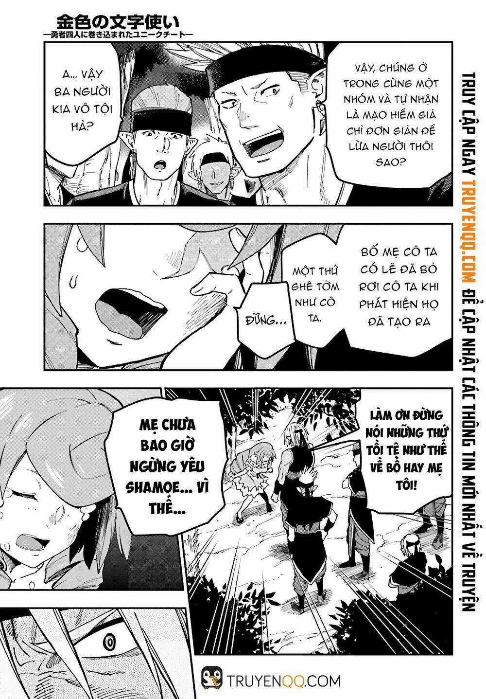 Ngôn Linh Vương Chapter 48 trang 26