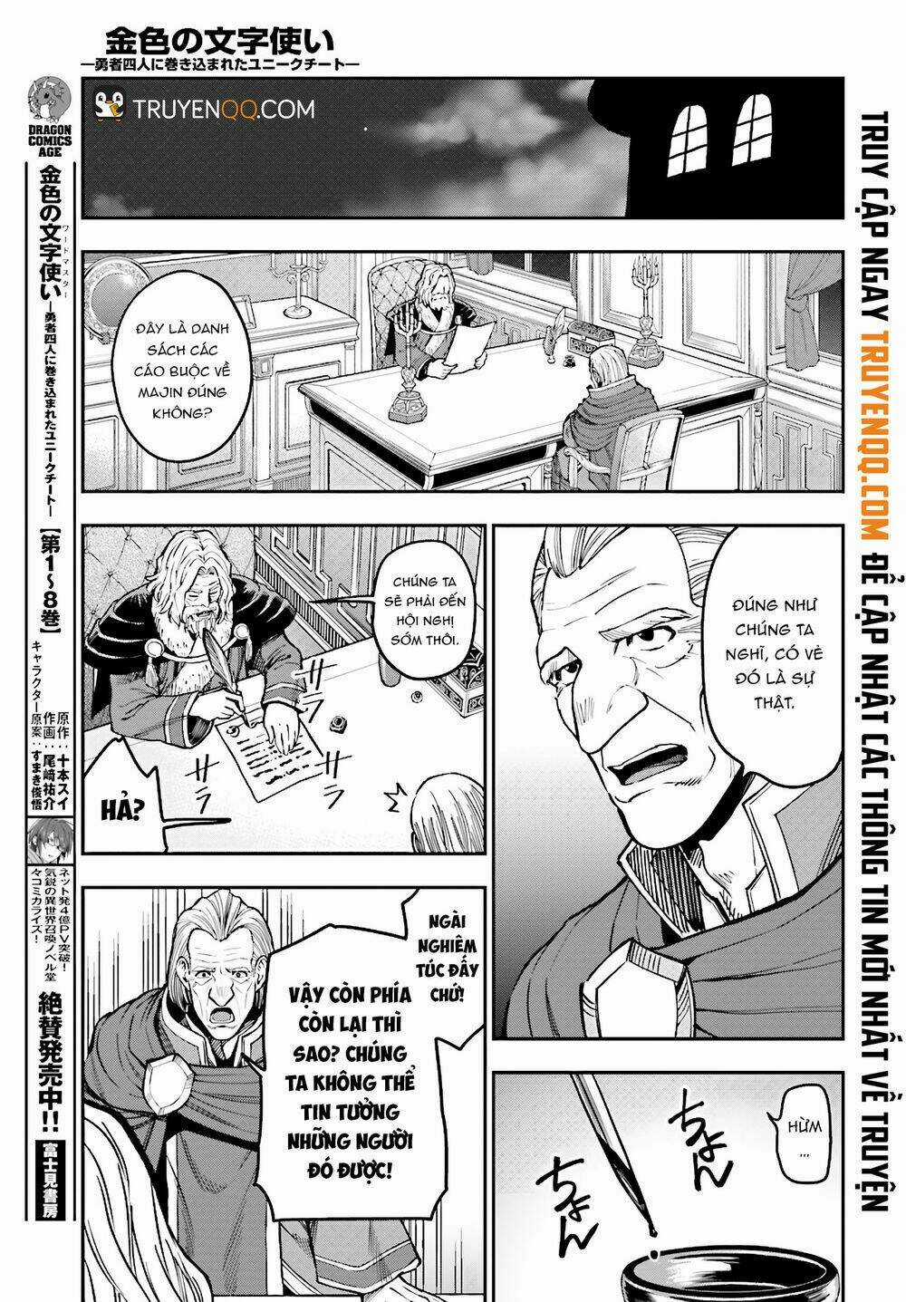 Ngôn Linh Vương Chapter 48 trang 5