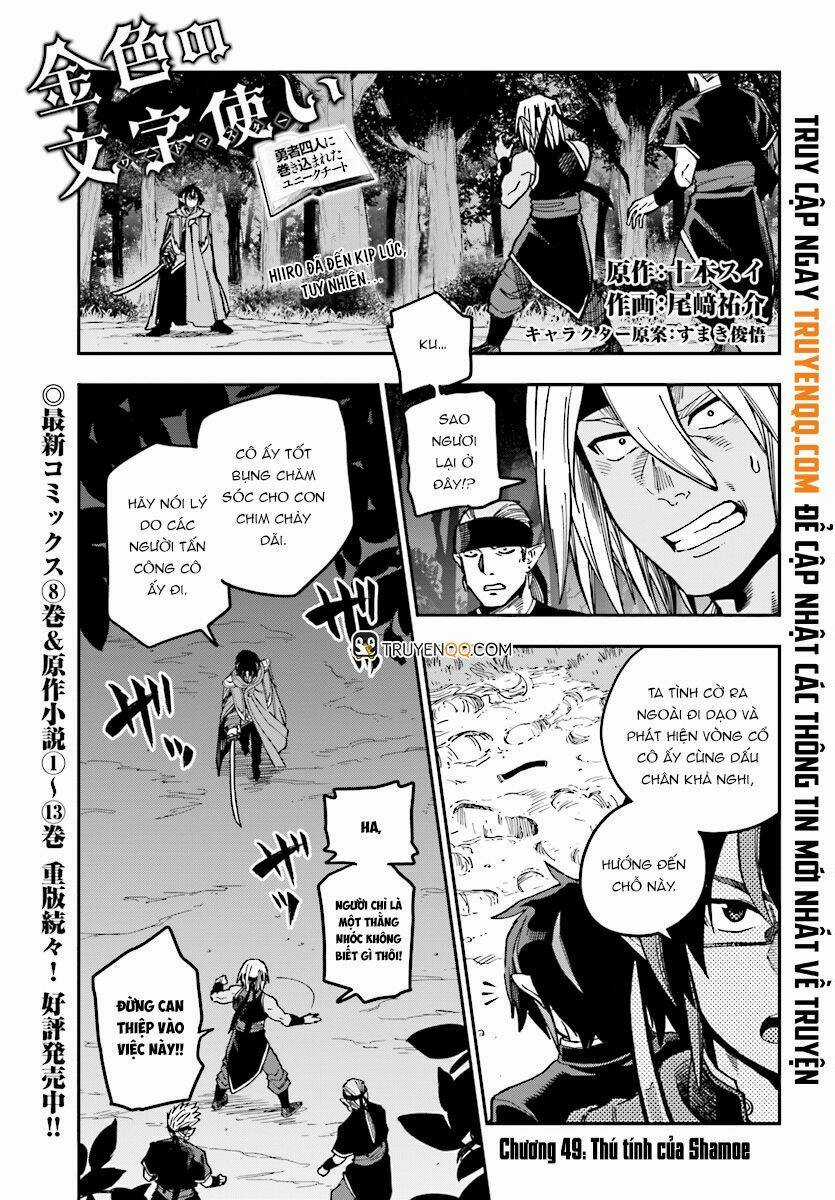 Ngôn Linh Vương Chapter 49 trang 1