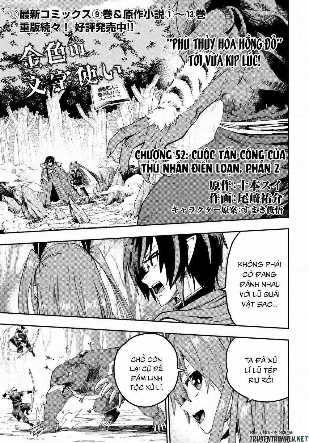 Ngôn Linh Vương Chapter 52 trang 2
