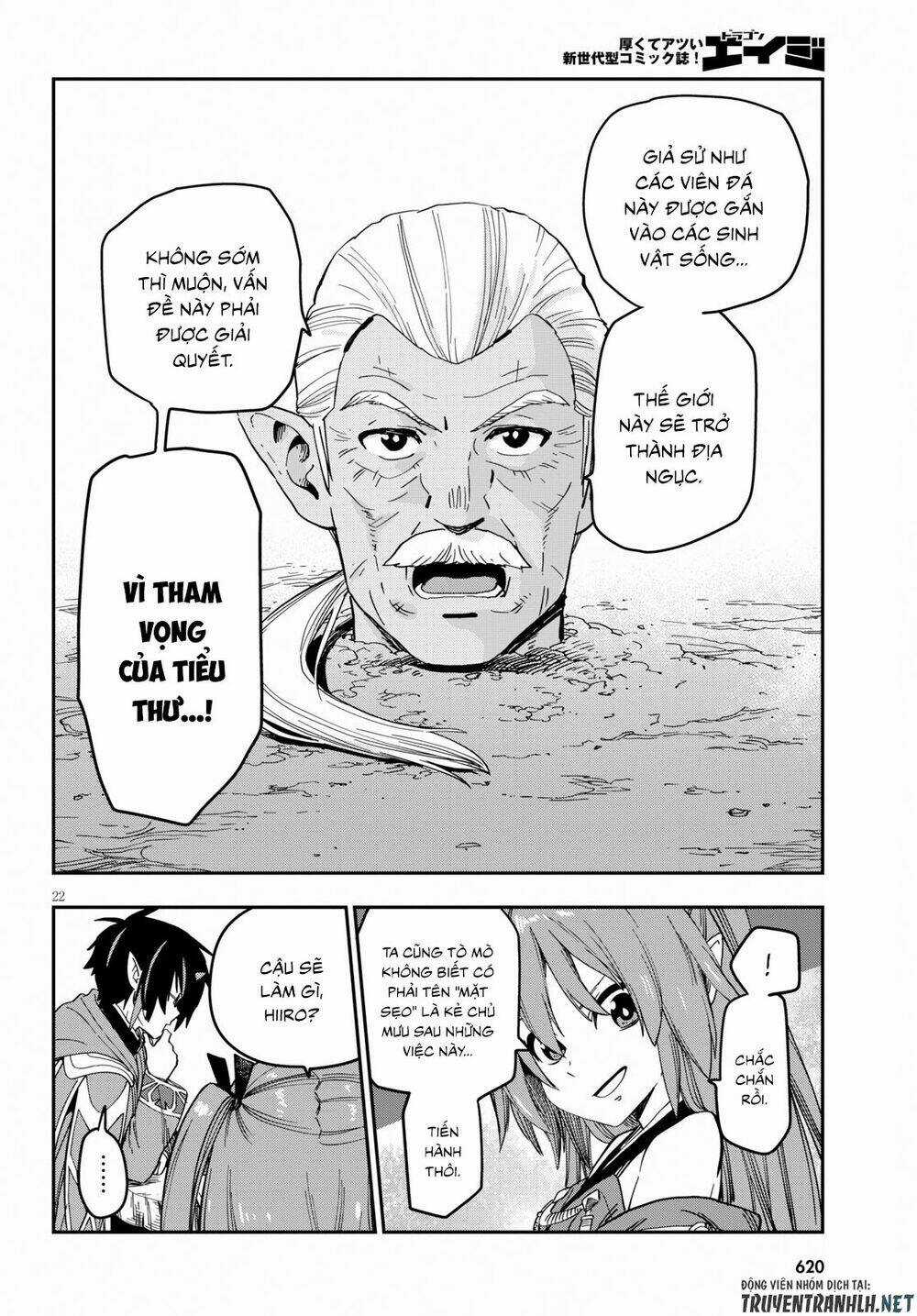 Ngôn Linh Vương Chapter 52 trang 22