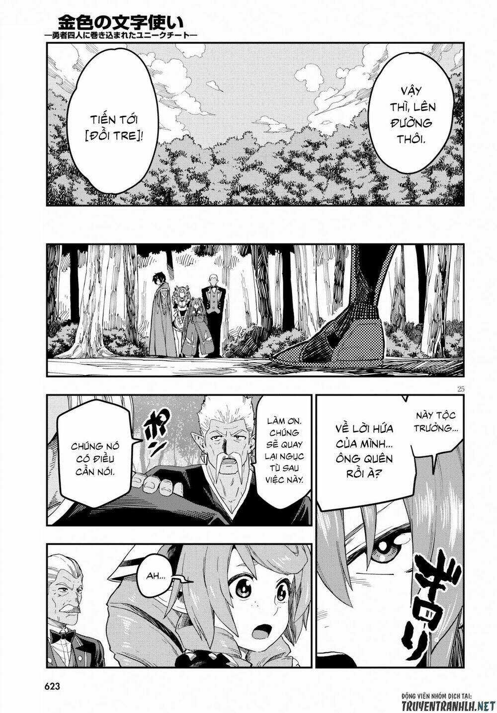 Ngôn Linh Vương Chapter 52 trang 25