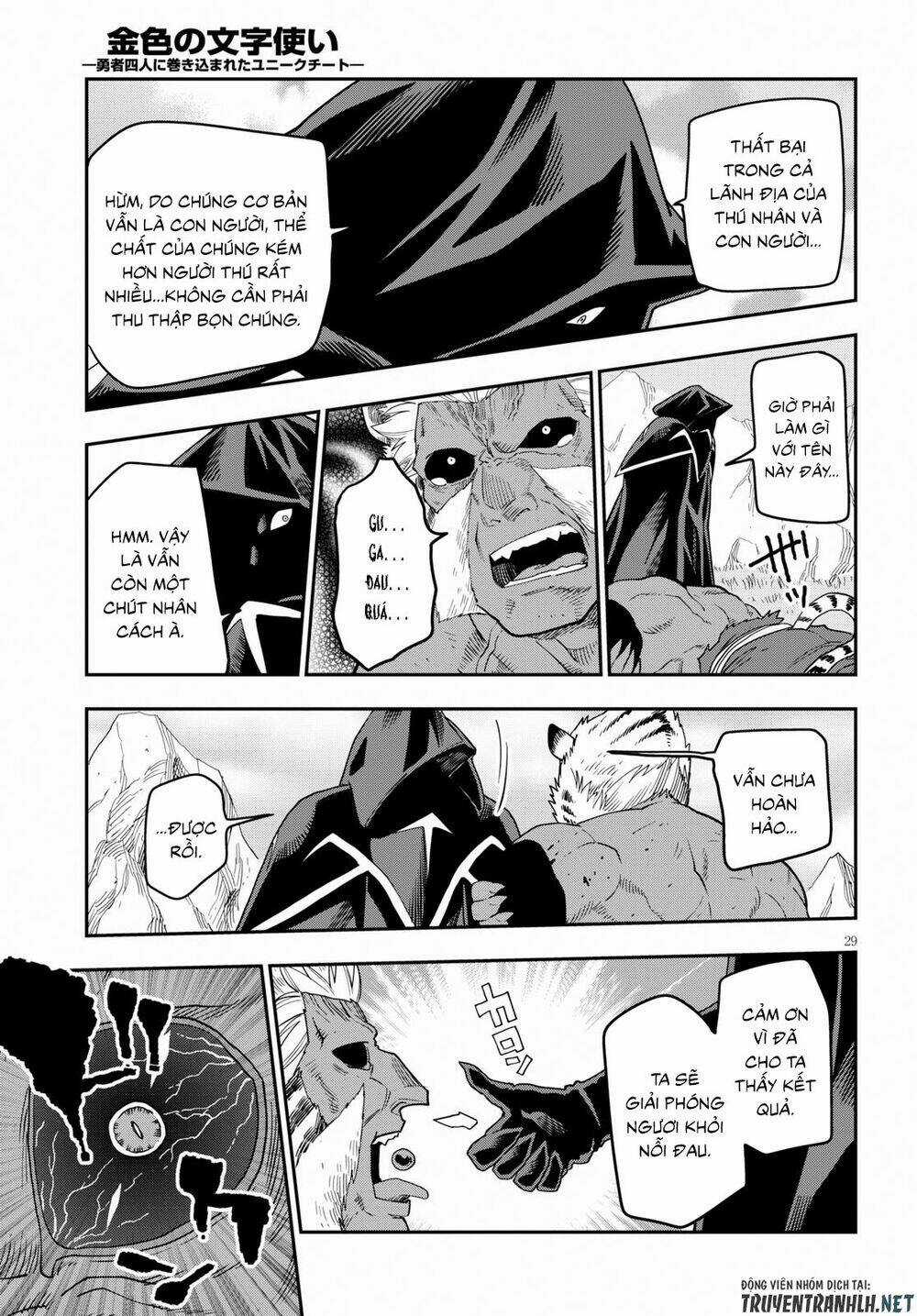 Ngôn Linh Vương Chapter 52 trang 29
