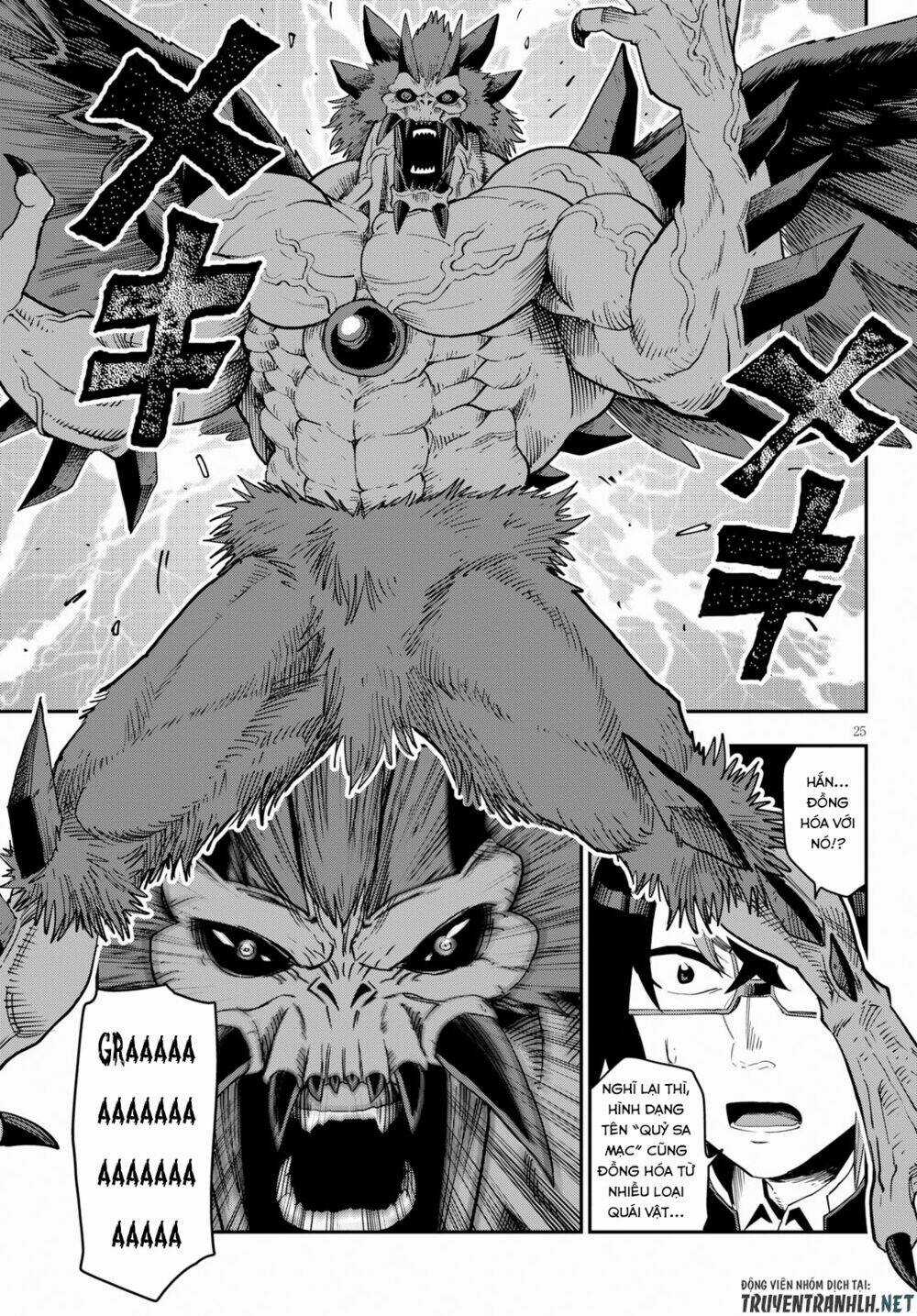 Ngôn Linh Vương Chapter 54 trang 26