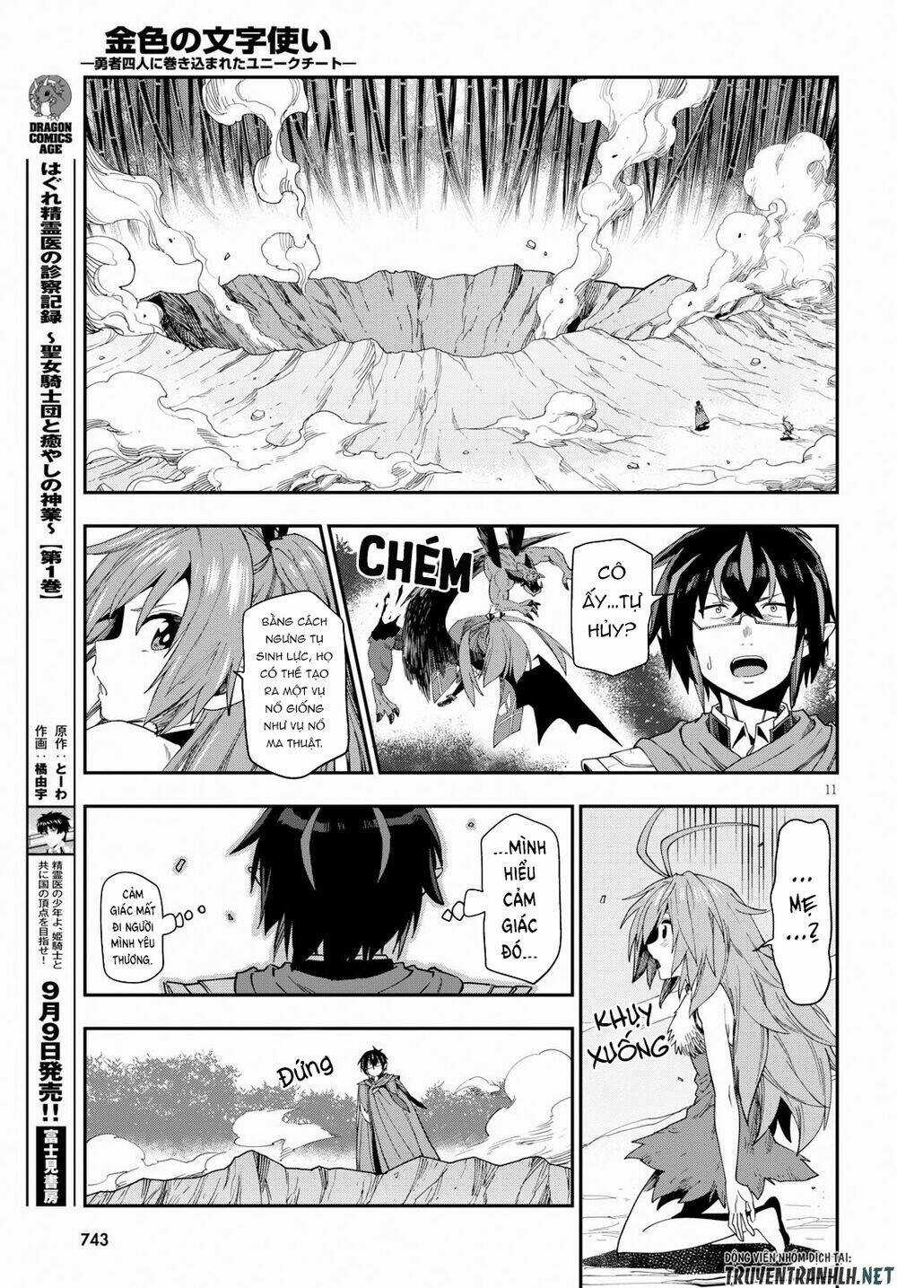 Ngôn Linh Vương Chapter 55 trang 12