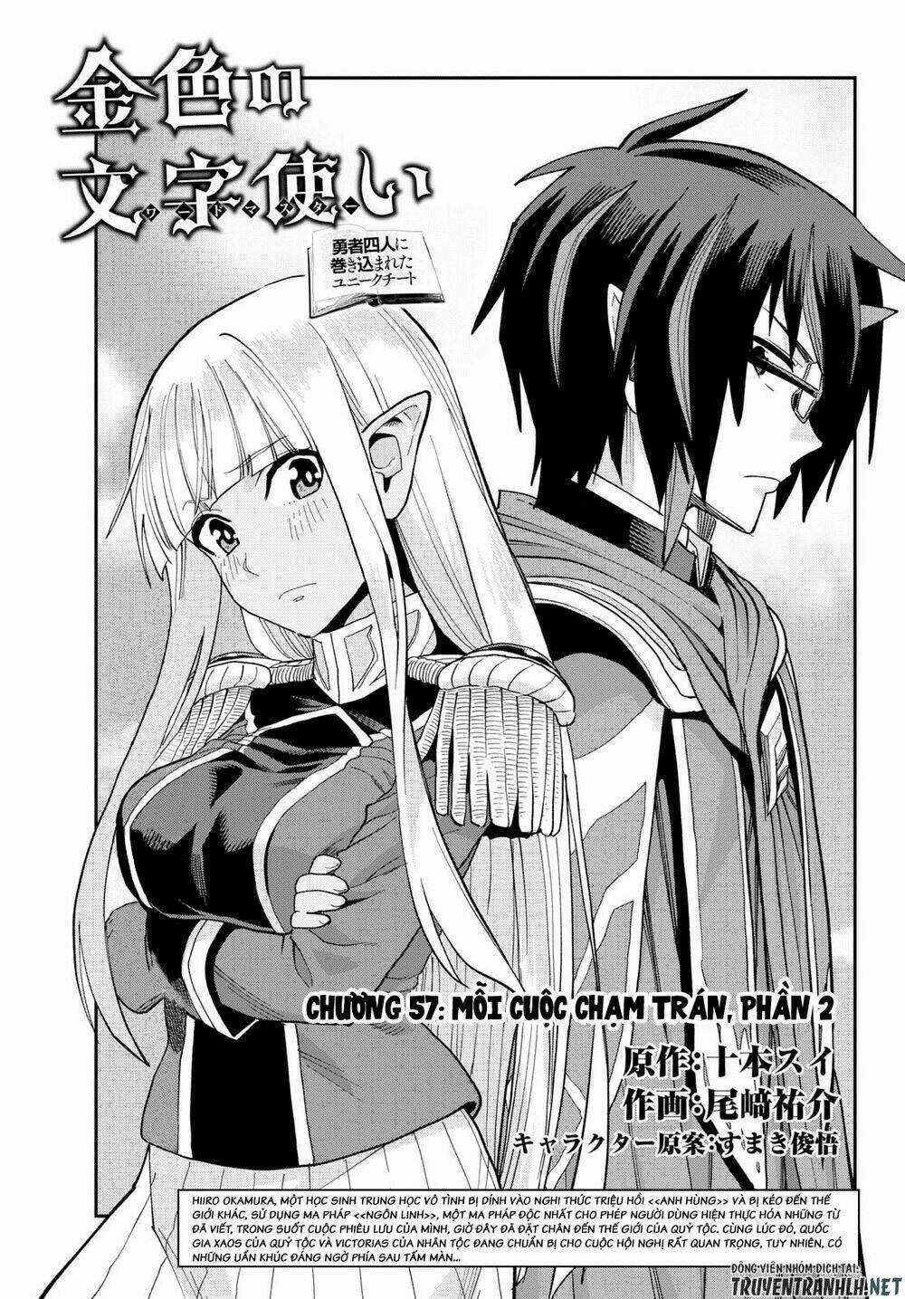 Ngôn Linh Vương Chapter 57 trang 2