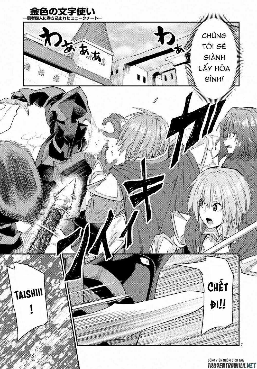 Ngôn Linh Vương Chapter 61 trang 7