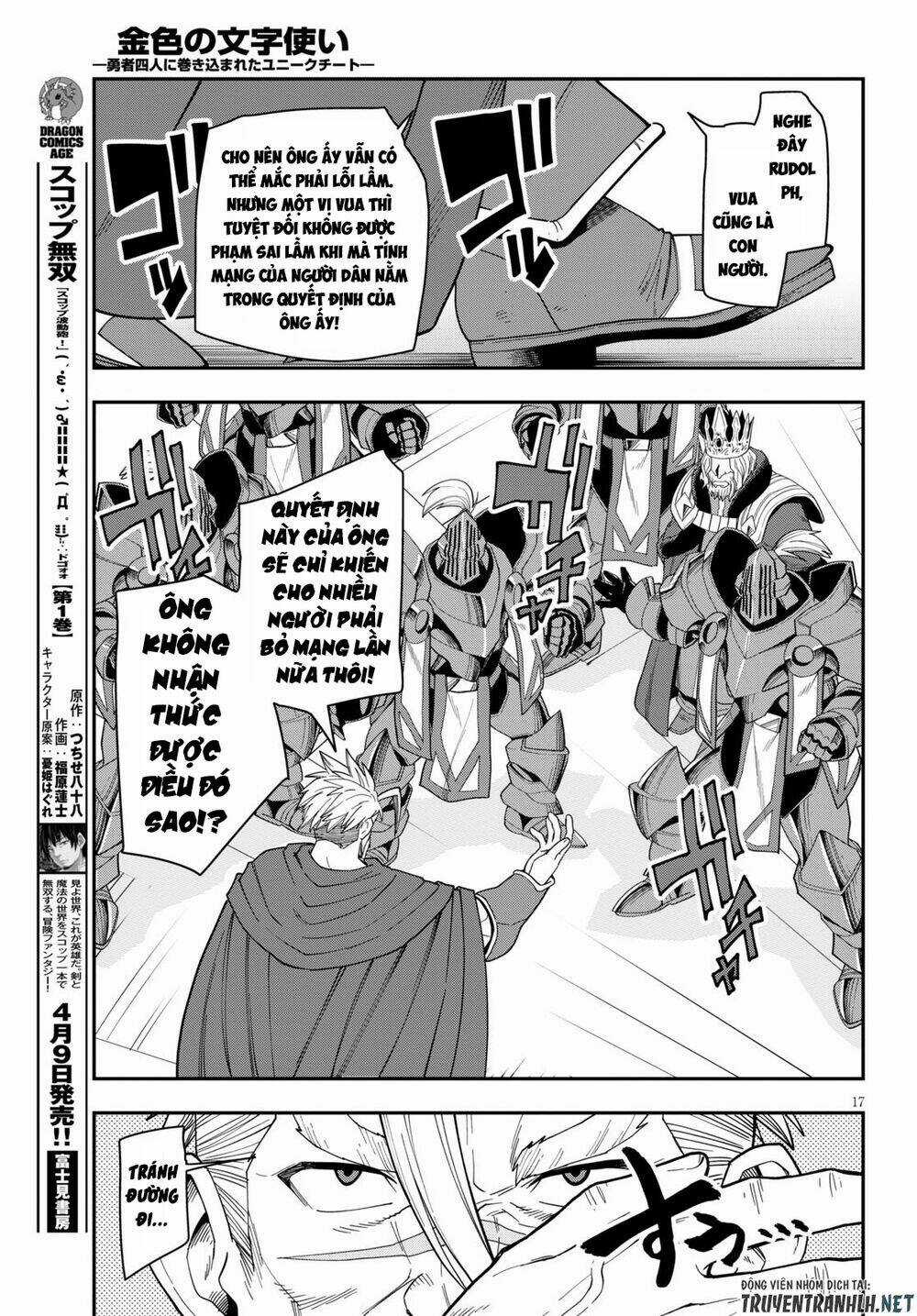 Ngôn Linh Vương Chapter 62 trang 18