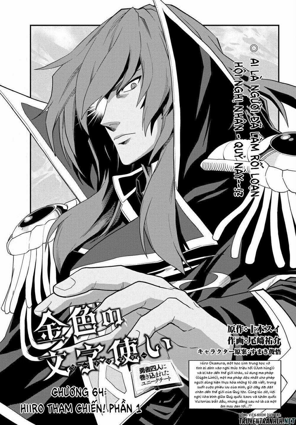 Ngôn Linh Vương Chapter 64 trang 2