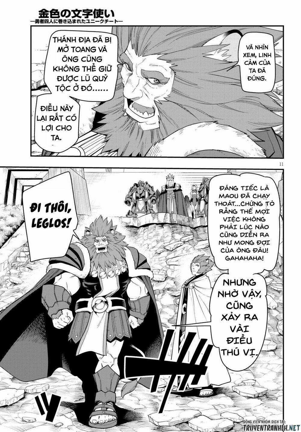 Ngôn Linh Vương Chapter 65 trang 12