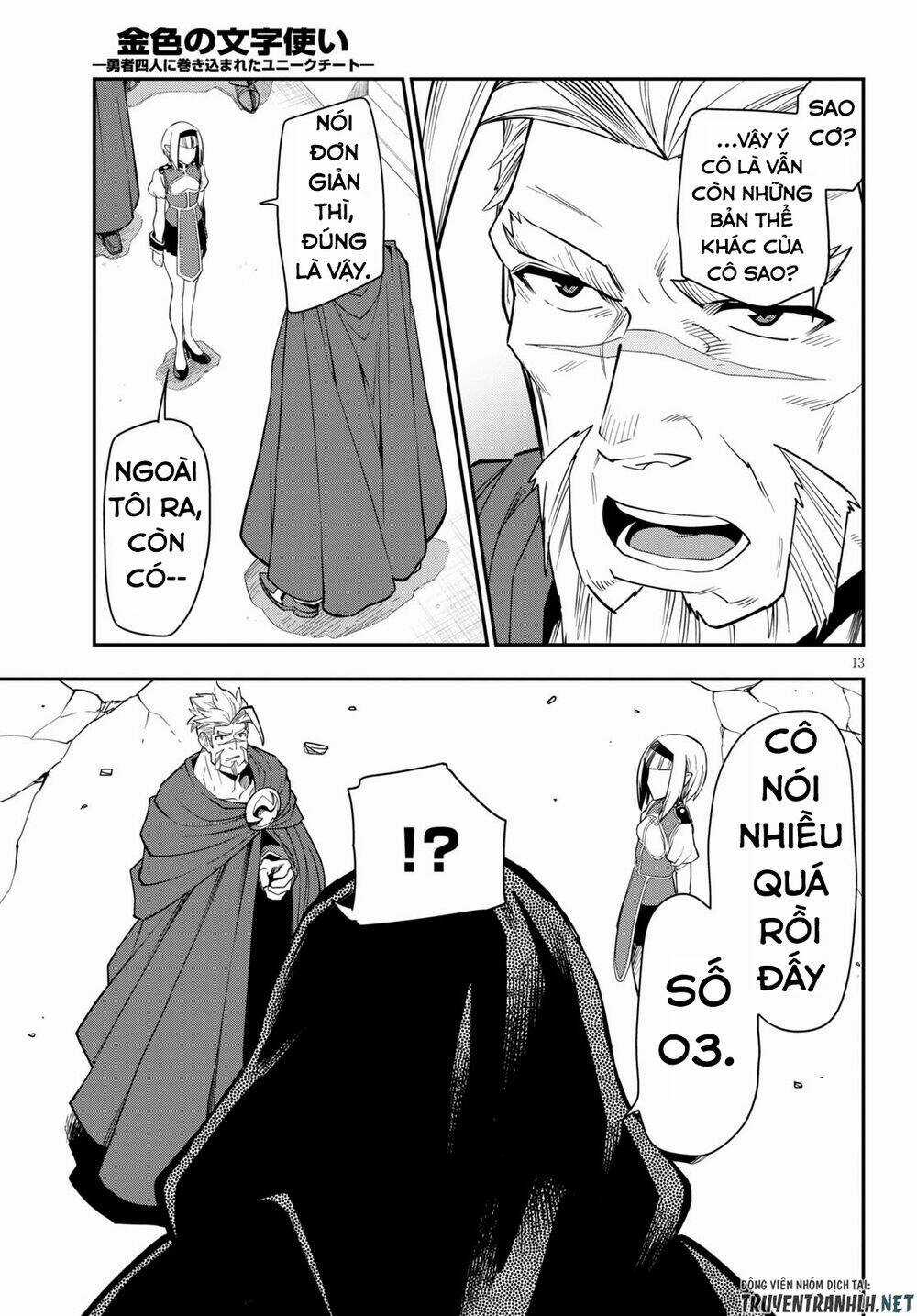 Ngôn Linh Vương Chapter 65 trang 14