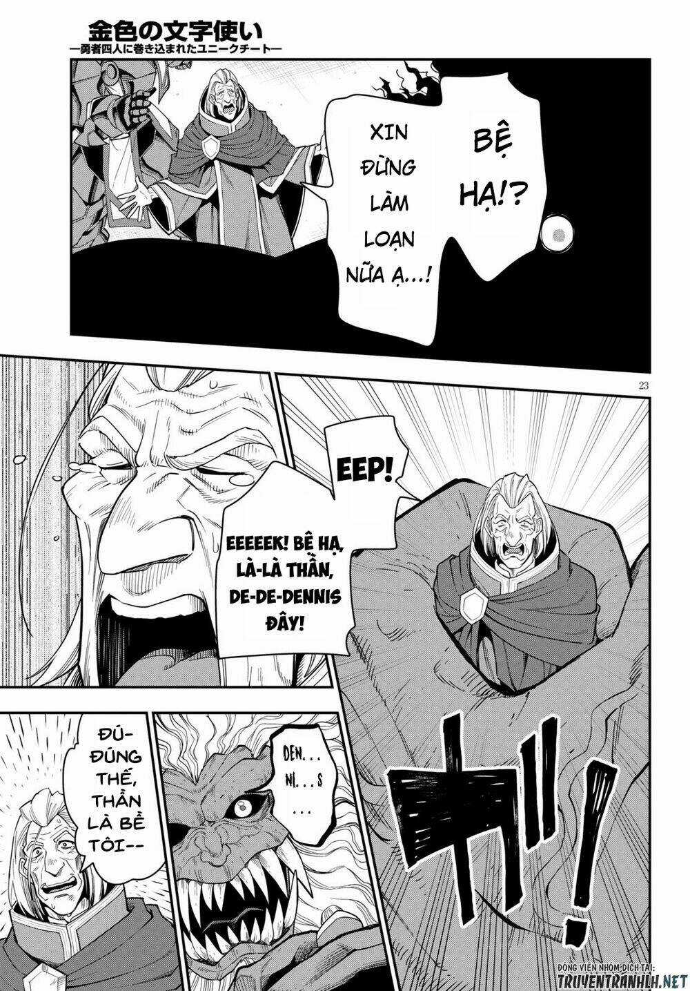 Ngôn Linh Vương Chapter 65 trang 24