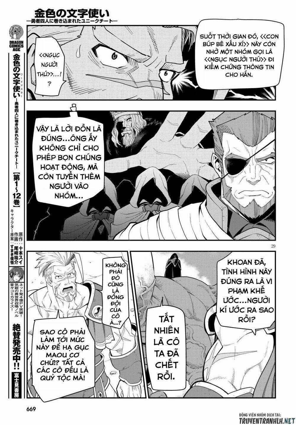 Ngôn Linh Vương Chapter 65 trang 30