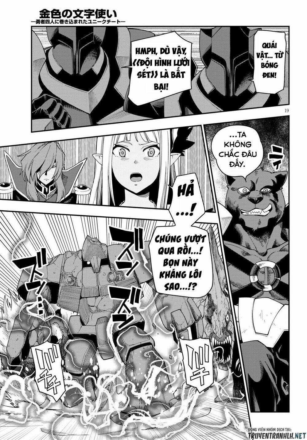 Ngôn Linh Vương Chapter 66 trang 20