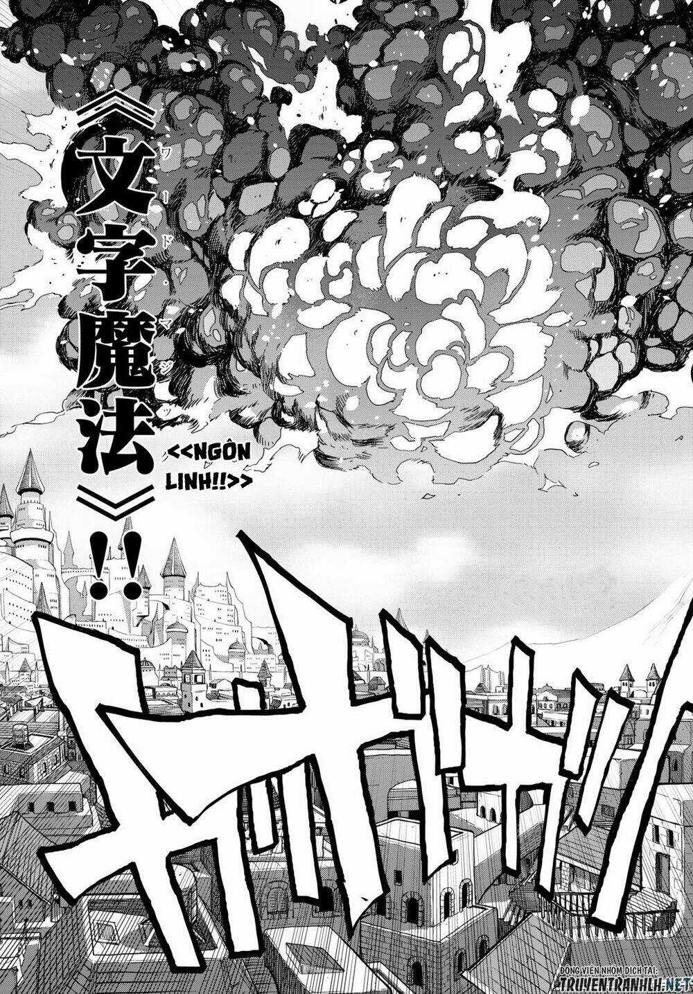 Ngôn Linh Vương Chapter 66 trang 26