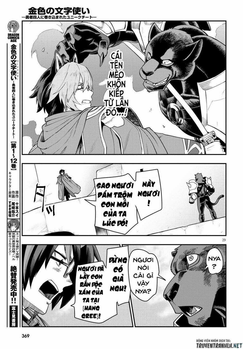 Ngôn Linh Vương Chapter 66 trang 30