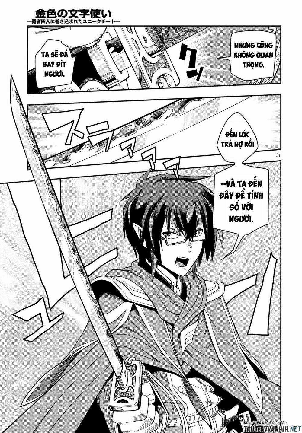 Ngôn Linh Vương Chapter 66 trang 32