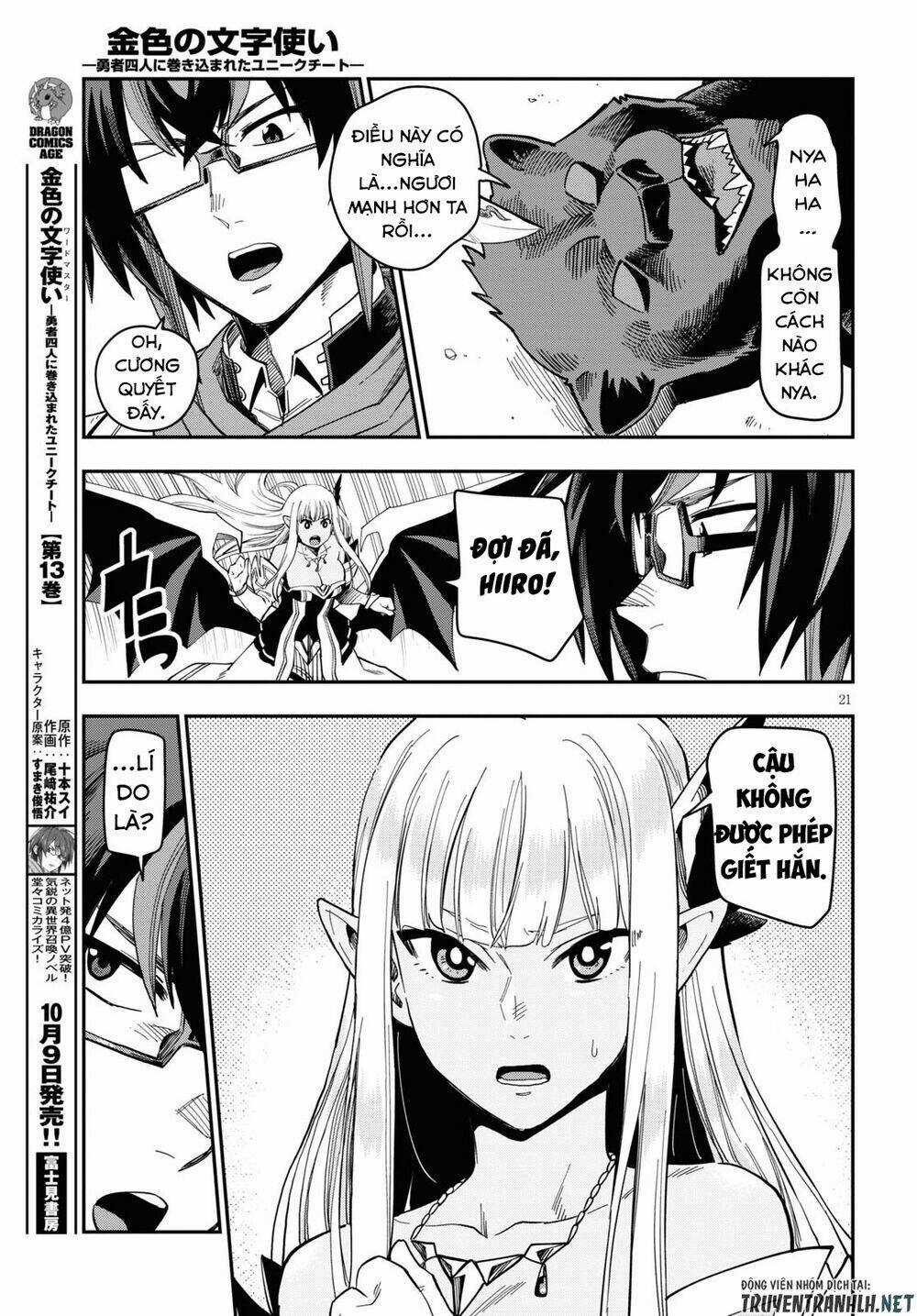 Ngôn Linh Vương Chapter 68 trang 22