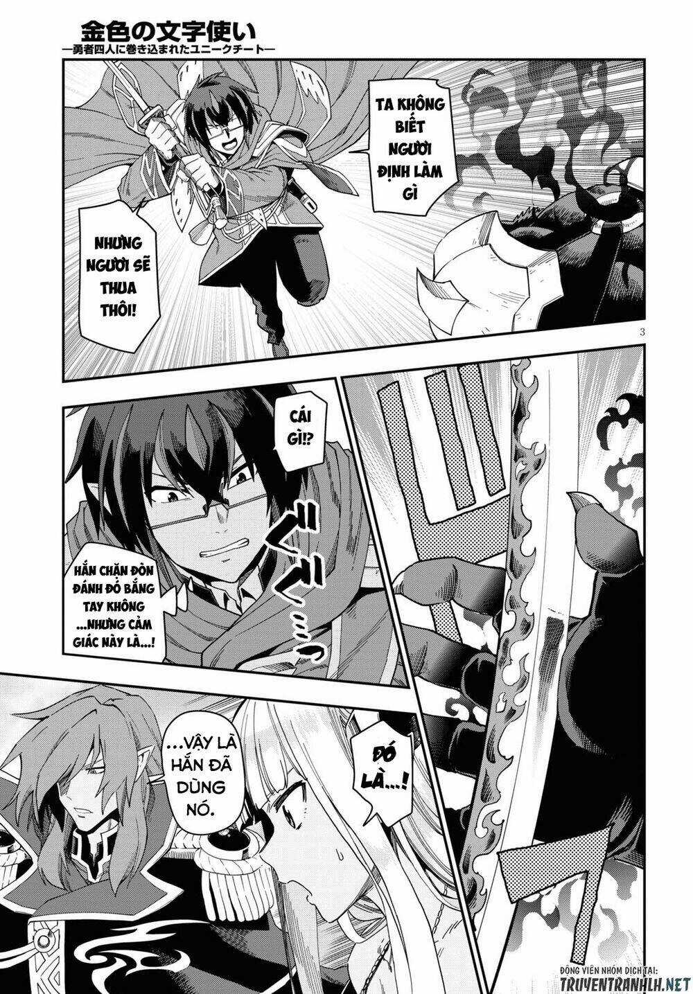 Ngôn Linh Vương Chapter 68 trang 4