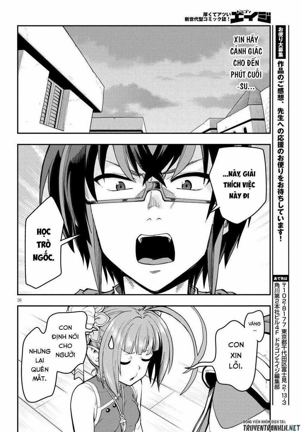 Ngôn Linh Vương Chapter 69 trang 26