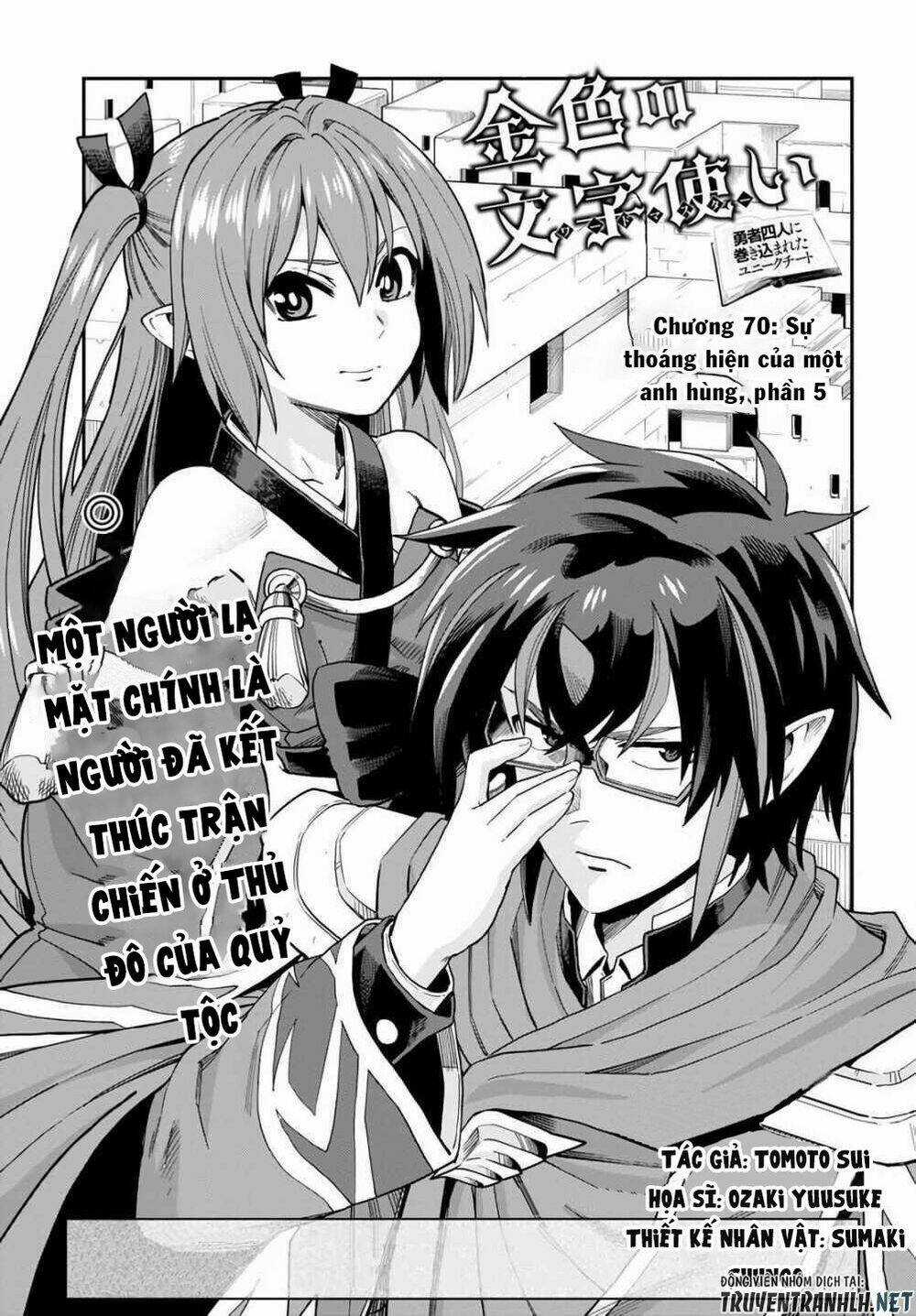 Ngôn Linh Vương Chapter 70 trang 36