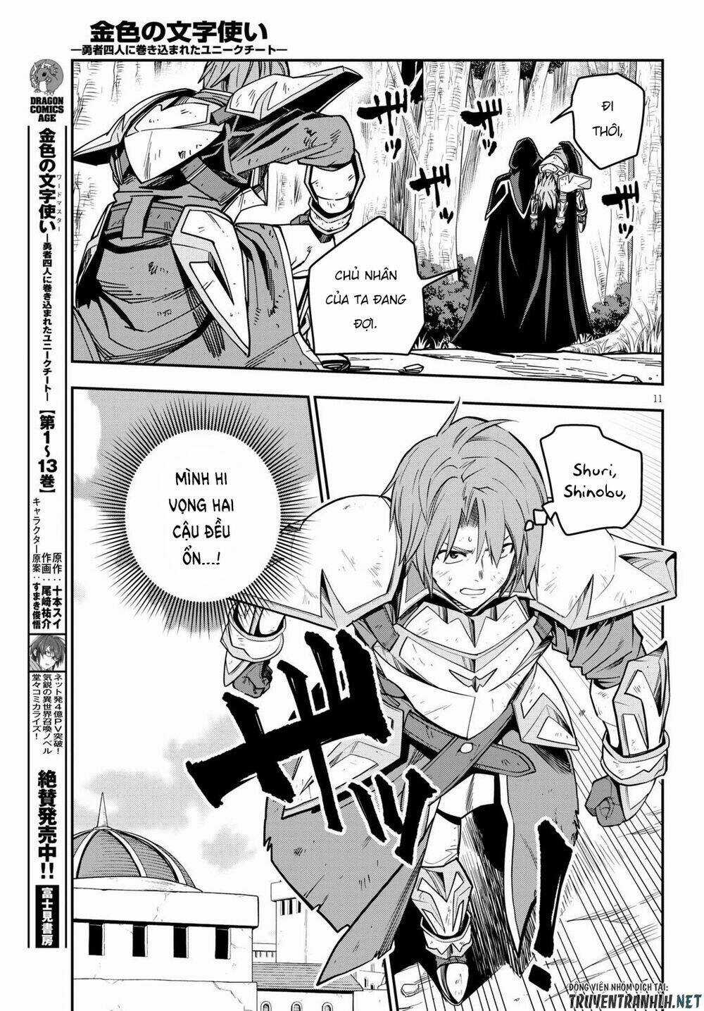 Ngôn Linh Vương Chapter 71 trang 14