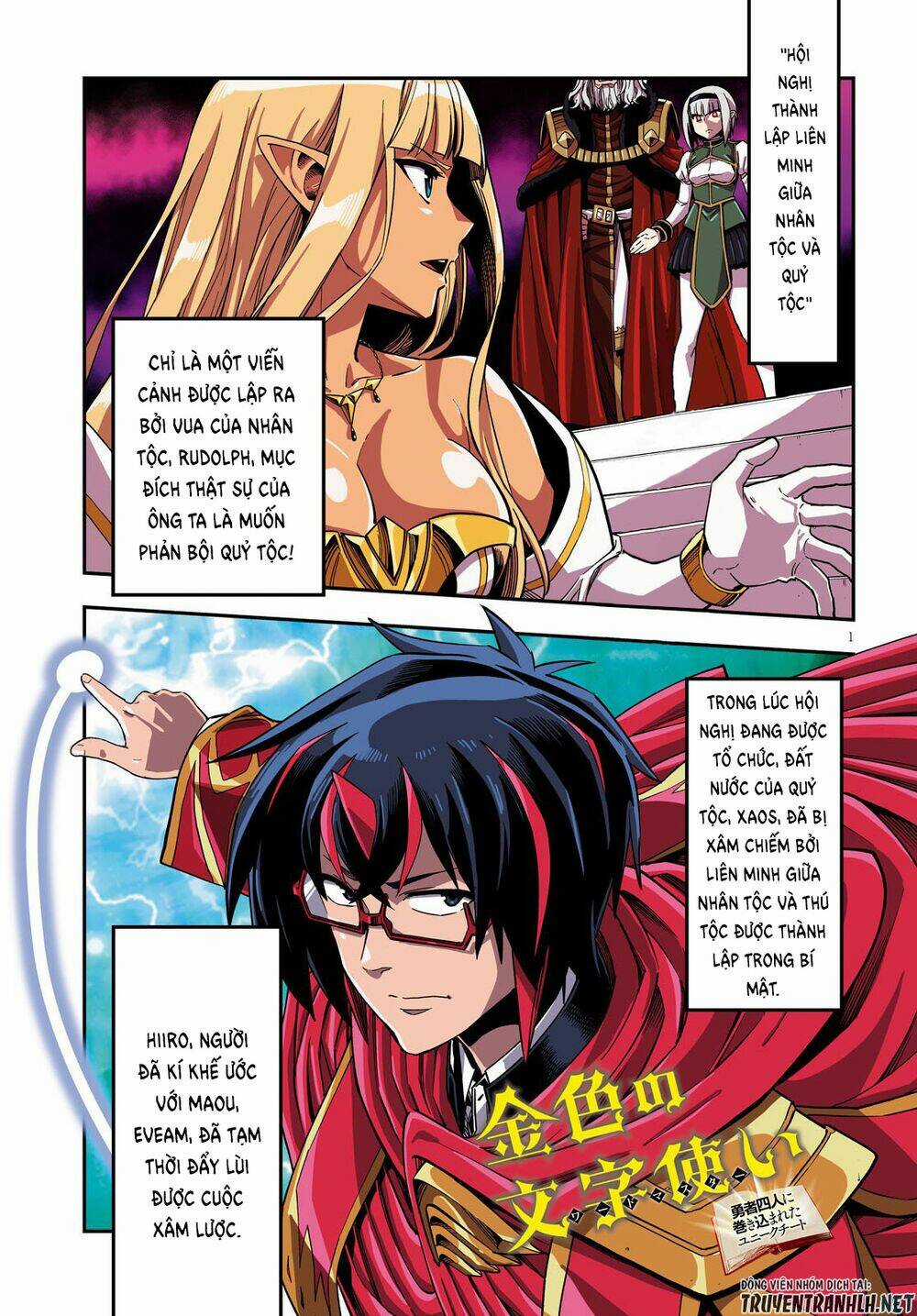 Ngôn Linh Vương Chapter 71 trang 2