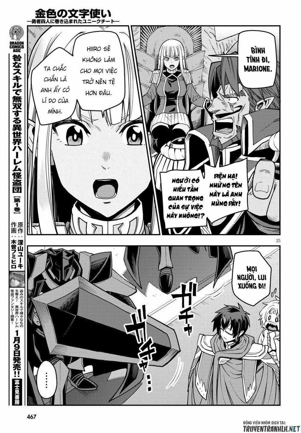 Ngôn Linh Vương Chapter 71 trang 27