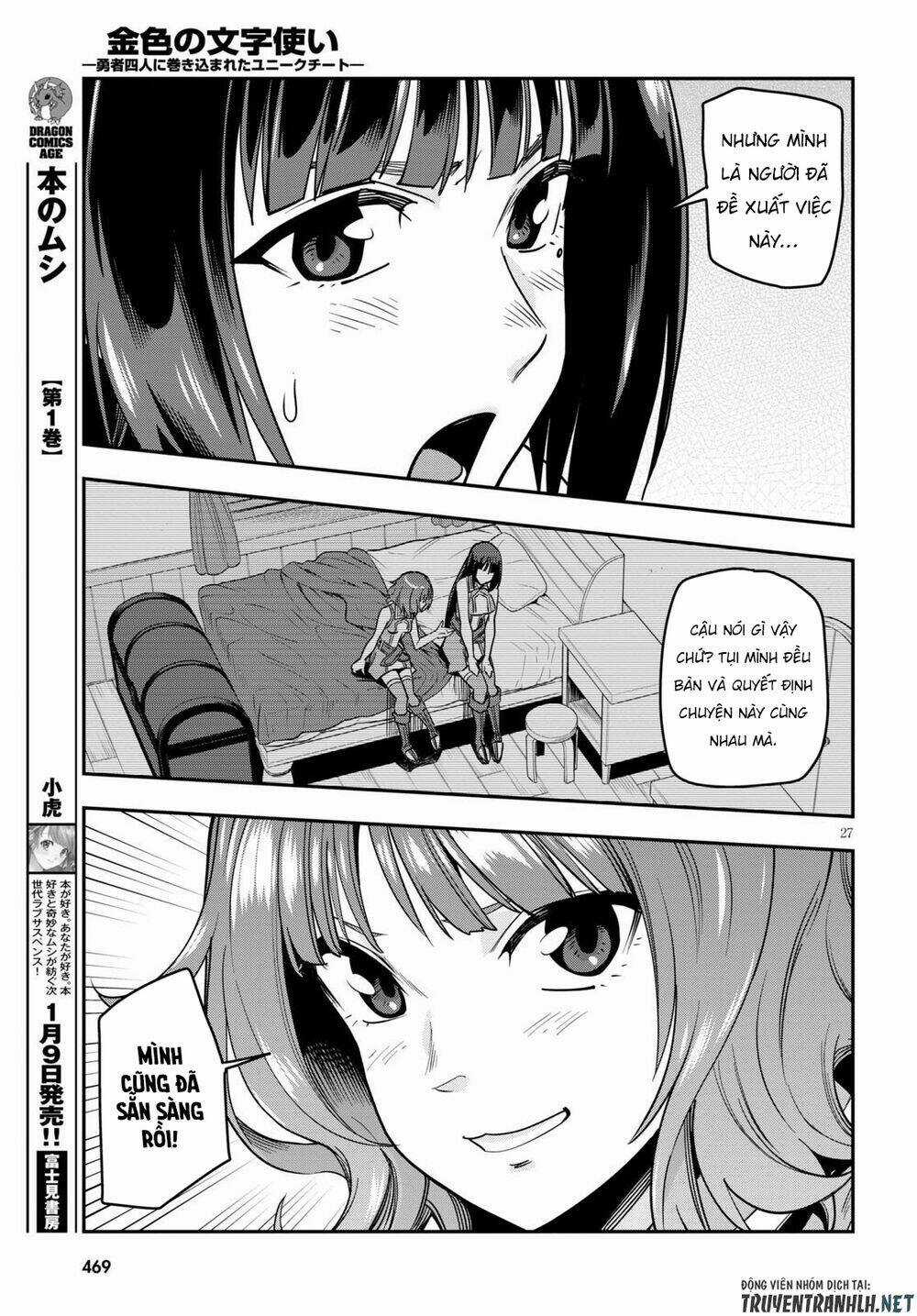 Ngôn Linh Vương Chapter 71 trang 29