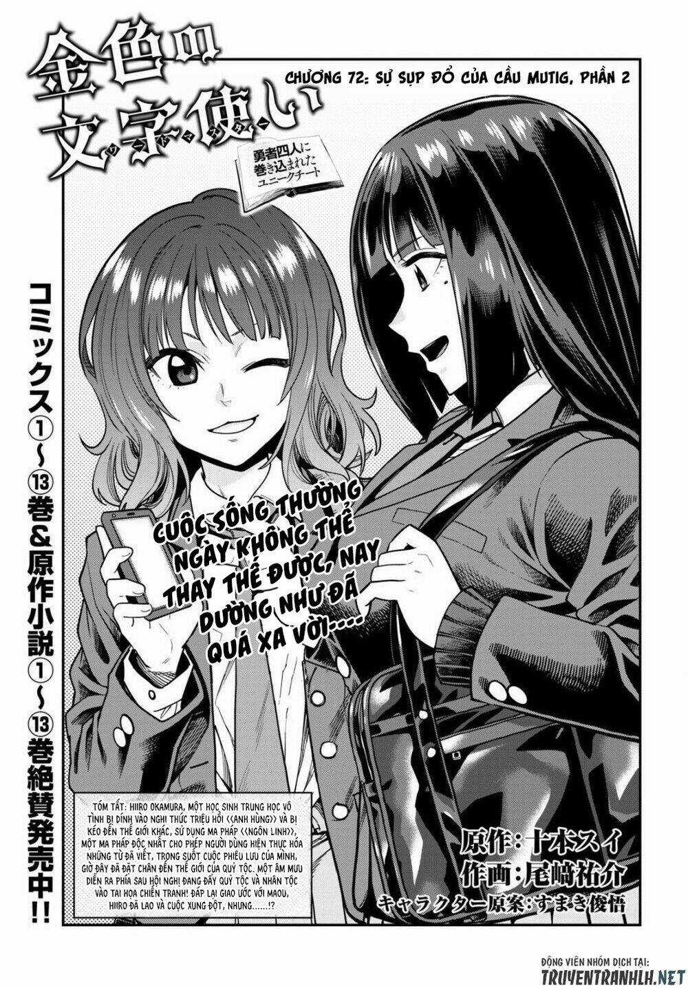 Ngôn Linh Vương Chapter 72 trang 2