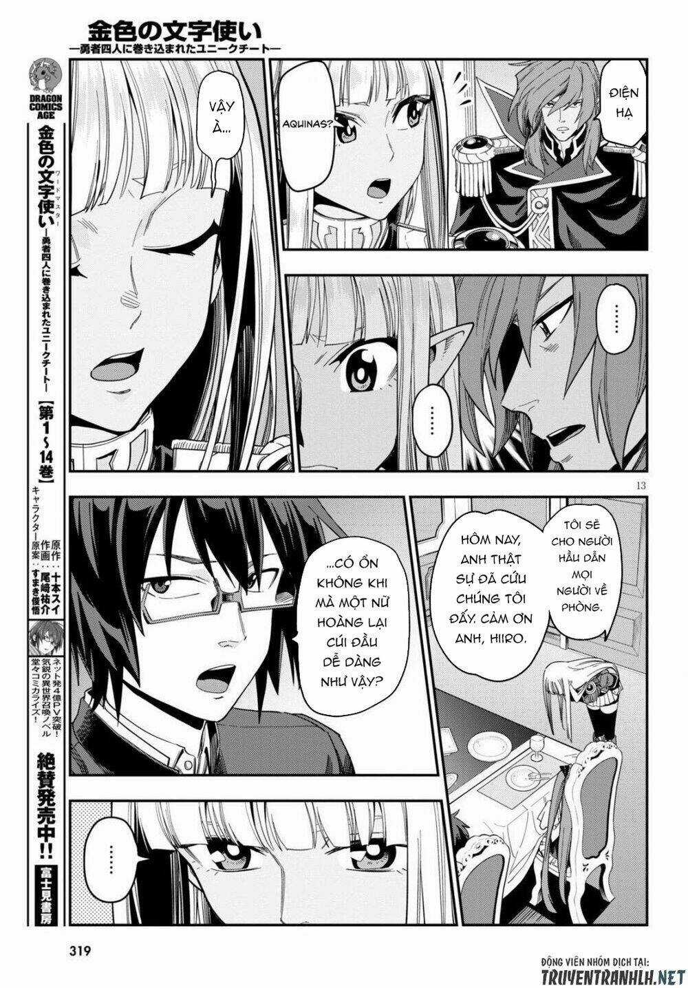 Ngôn Linh Vương Chapter 73 trang 13