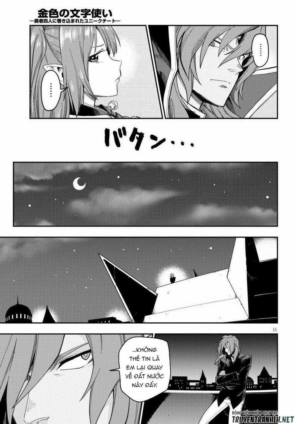 Ngôn Linh Vương Chapter 73 trang 15