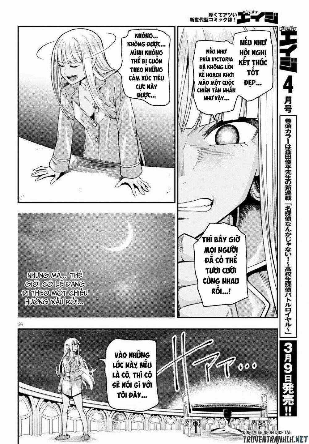 Ngôn Linh Vương Chapter 73 trang 26