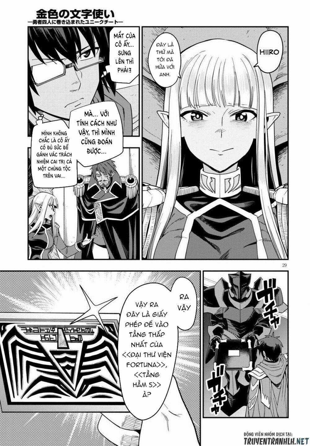 Ngôn Linh Vương Chapter 73 trang 29