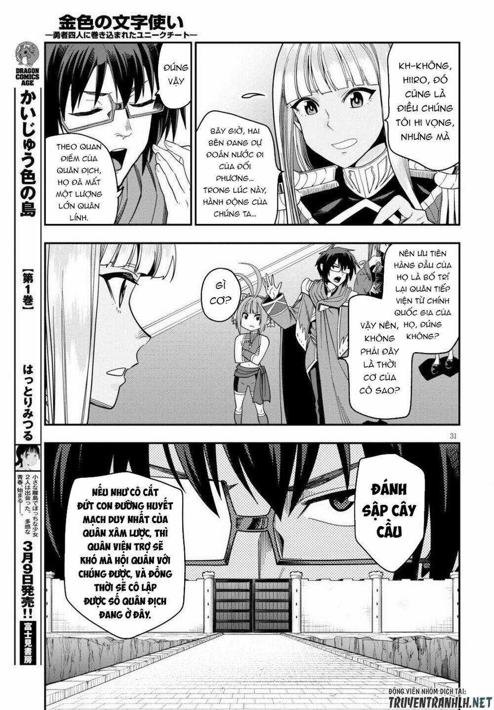 Ngôn Linh Vương Chapter 73 trang 31