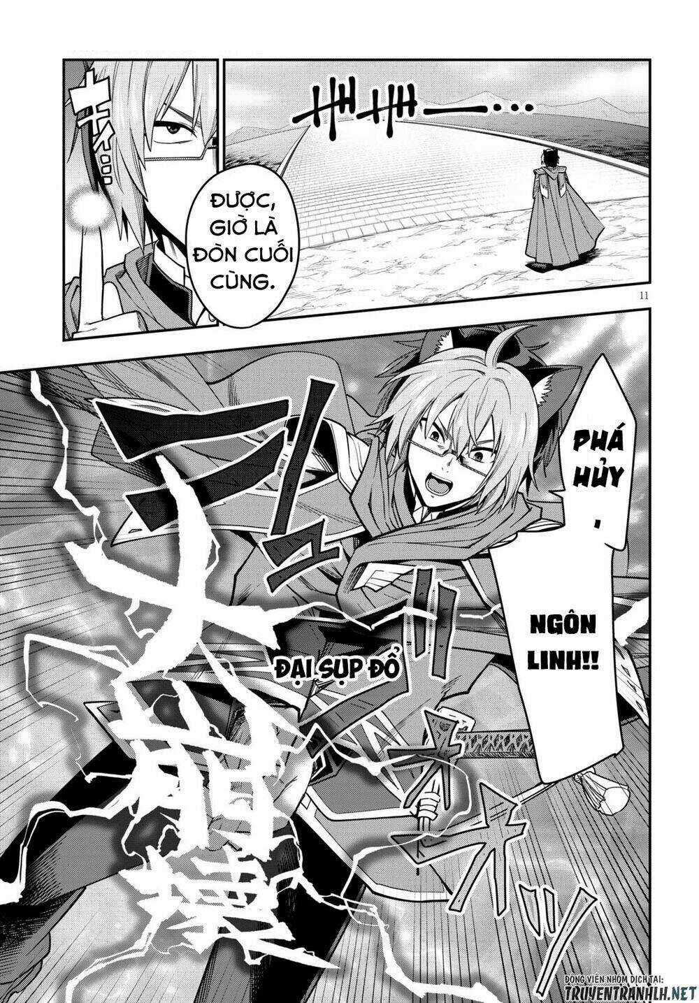 Ngôn Linh Vương Chapter 74 trang 12