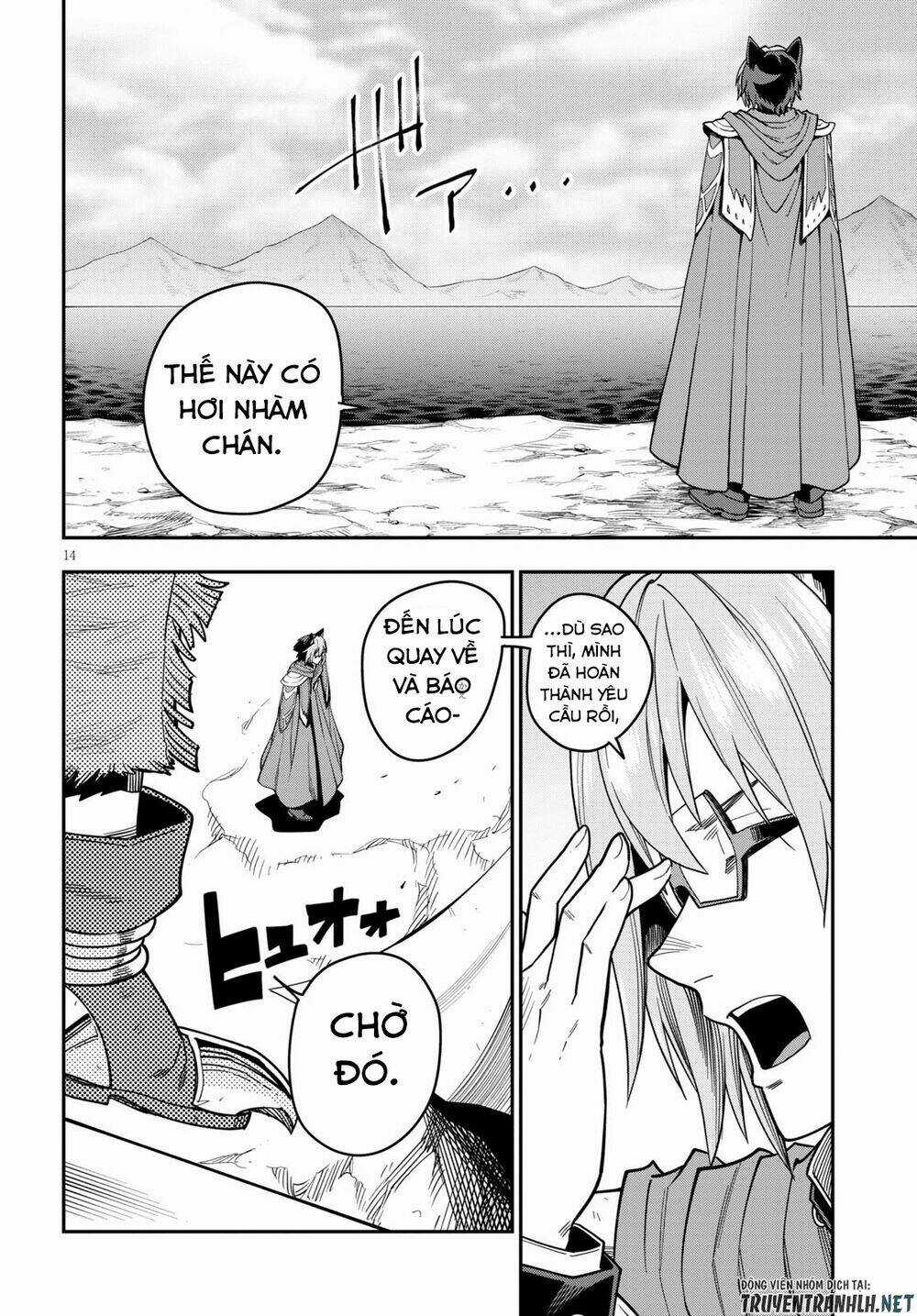 Ngôn Linh Vương Chapter 74 trang 15