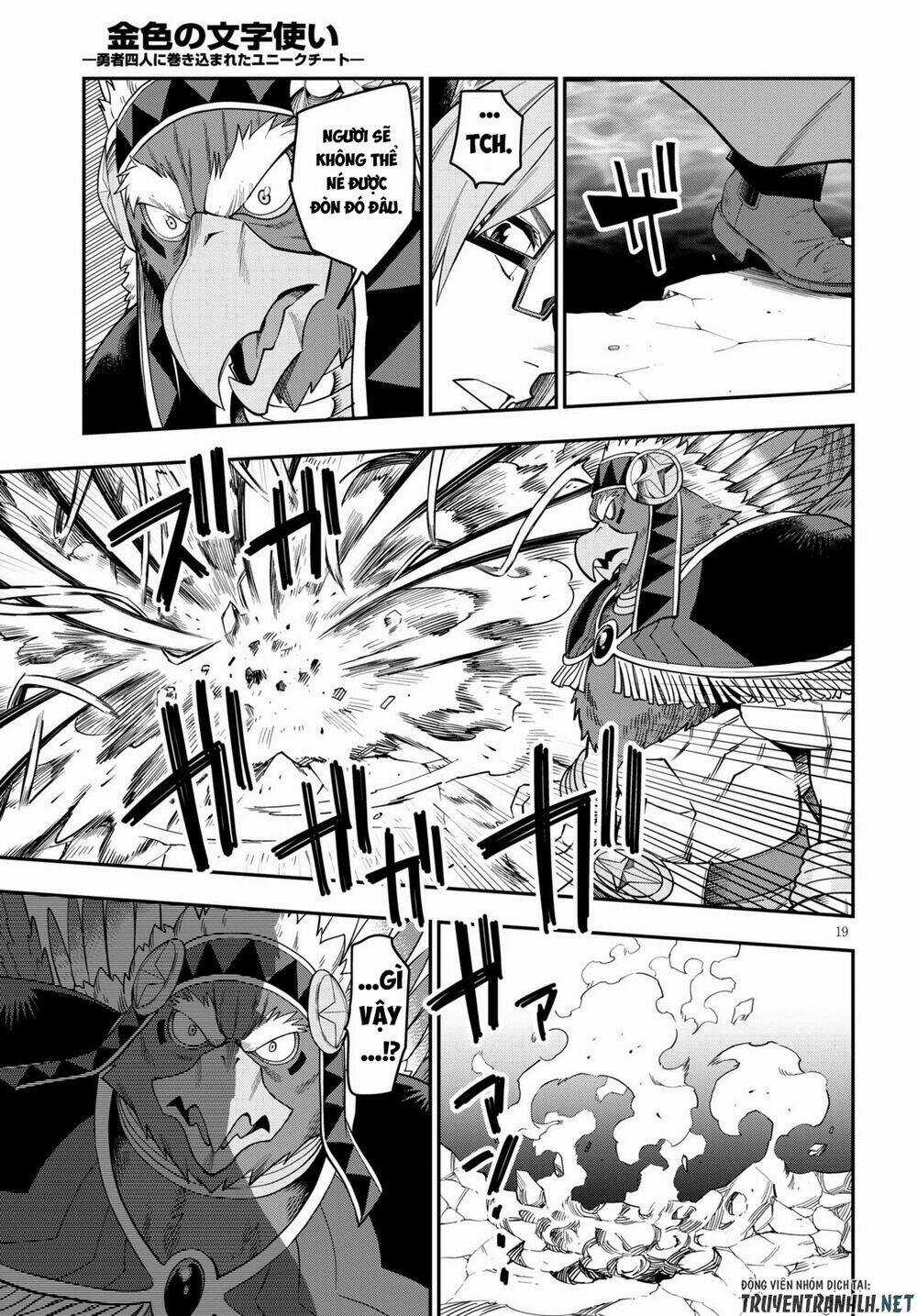 Ngôn Linh Vương Chapter 74 trang 20